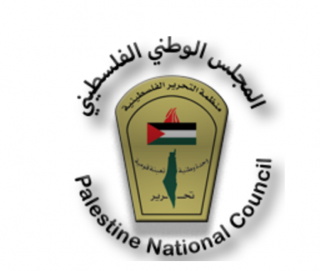 بذكرى استشهاد القائد ياسر عرفات المجلس الوطني الفلسطيني: ابو عمار قاد ثورة شعبه بكل قوة وعنفوان وحافظ على وحدته الوطنية