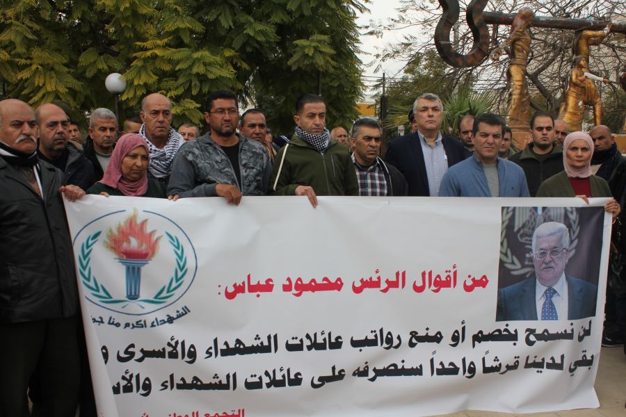 وقفة تضامنية في جنين تنديدا على القرصنة الاسرائيلية باقتتطاع مخصصات الأسرى والشهداء