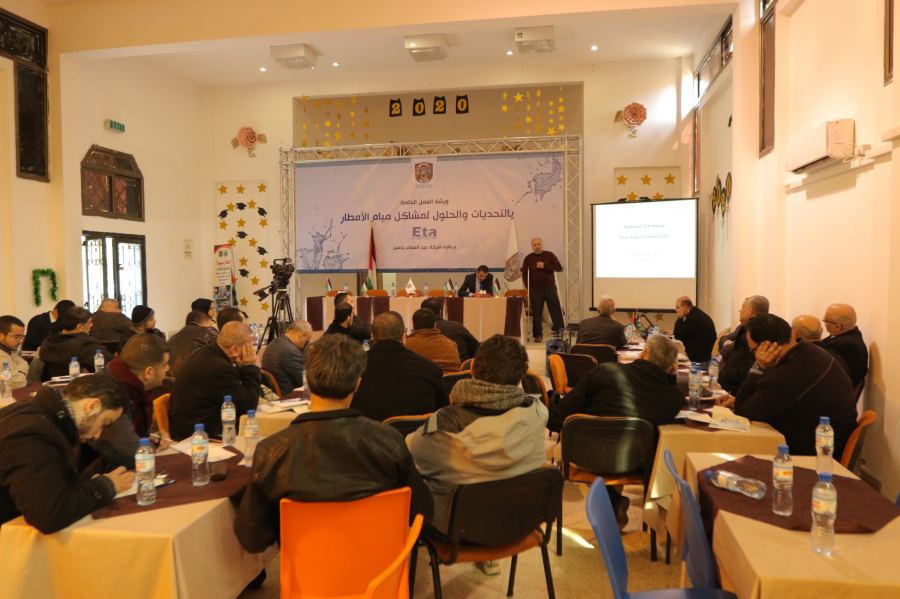 بلدية غزة تعقد ورشة عمل حول التحديات والحلول لمشاكل تصريف مياه الأمطار