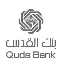 شركة بنك القدس(QUDS) تفصح عن البيانات الختامية الأولية للسنة المالية 2019