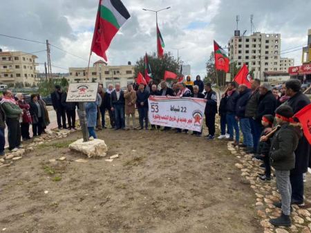 أحيت الجبهة الديمقراطية لتحرير فلسطين في محافظة جنين، اليوم السبت، ذكرى انطلاقتها الـ53