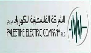 شركة الفلسطينية للكهرباء(PEC) تفصح عن البيانات الختامية الأولية للسنة المالية 2021