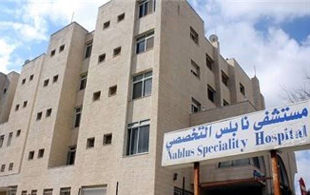 شركة مركز نابلس الجراحي التخصصي(NSC) تفصح عن البيانات الختامية الأولية للسنة المالية 2021