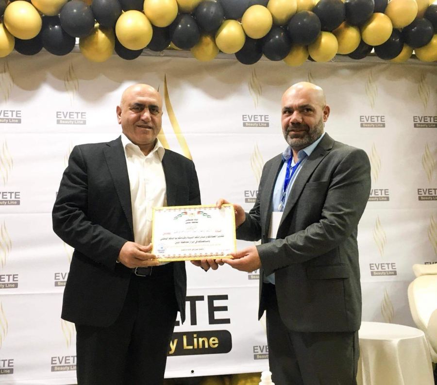 تحت رعاية وحضور محافظ جنين اللواء أكرم الرجوب شركة برهان العتر وأولاده للتجارة العامة تُطلق منتجها الجديد