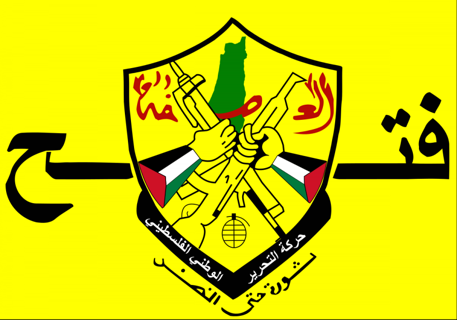 مركزية فتح