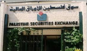 شركة سوق فلسطين للأوراق المالية(PSE) تفصح عن البيانات الختامية الأولية للسنة المالية 2021