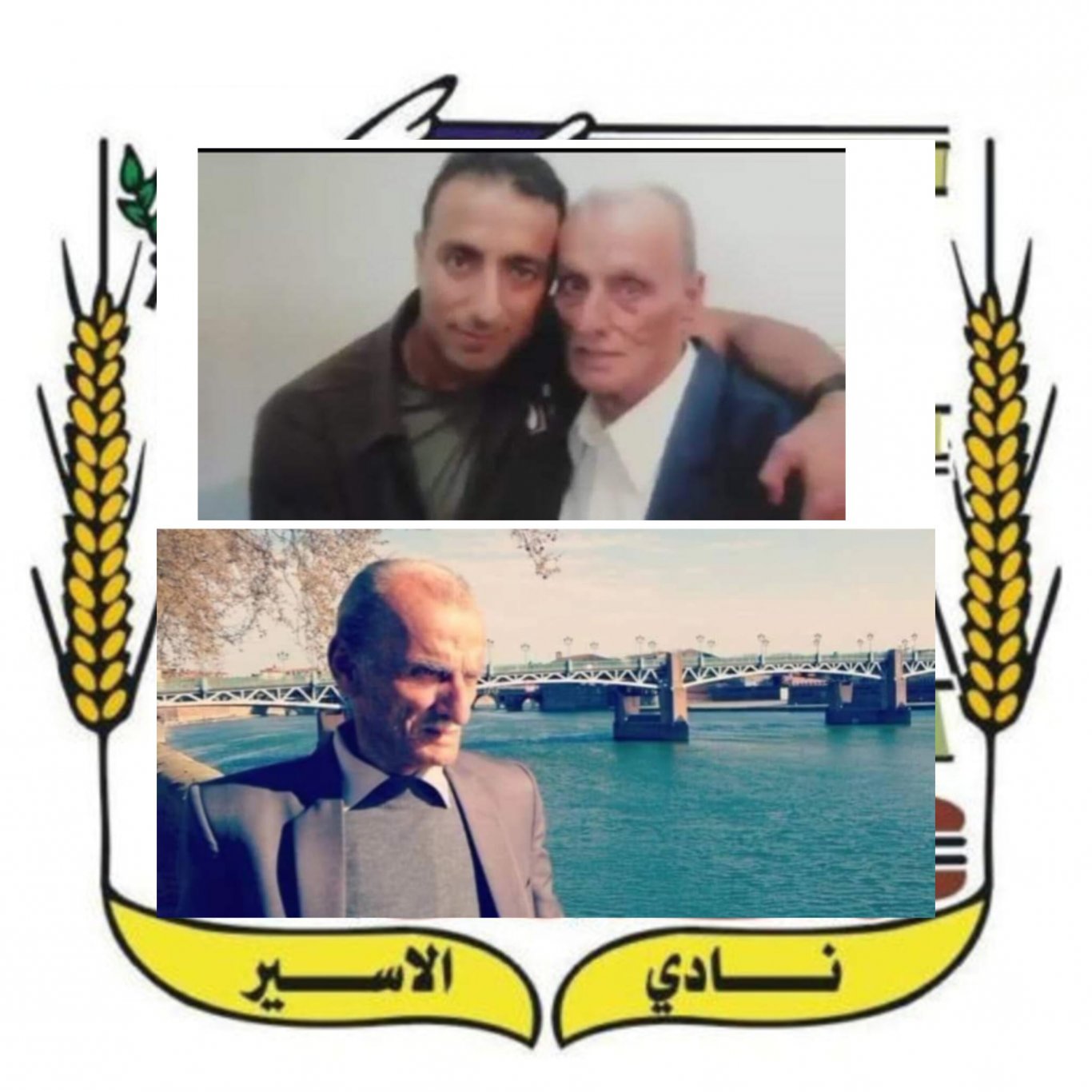وفاة والد أسير من بلدة جلبون شرق مدينة جنين