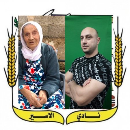 وفاة والدة أسير محكوم بالسجن المؤبد من قرية عرانة شرق جنين