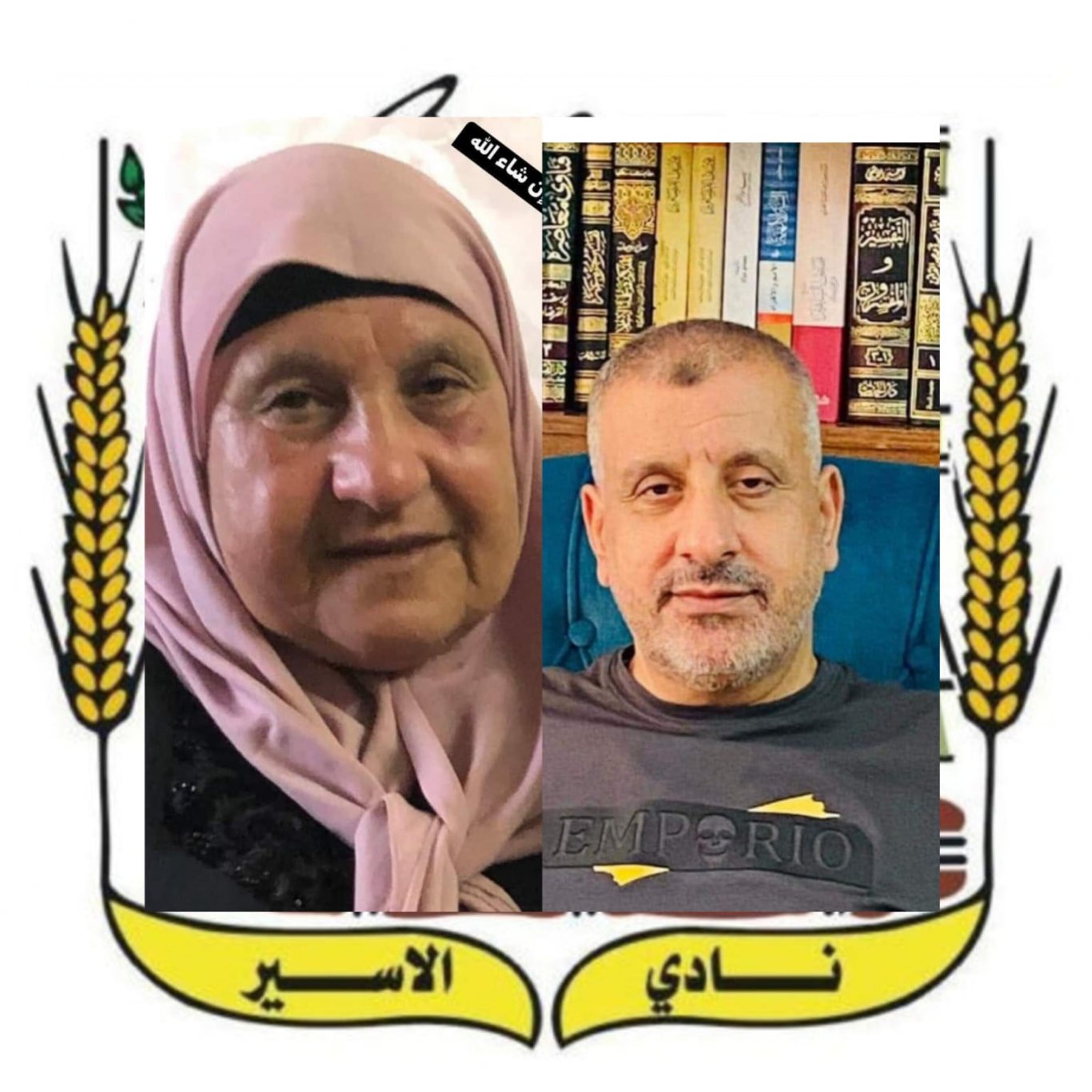 وفاة والدة أسير من قرية جلقموس شرق جنين