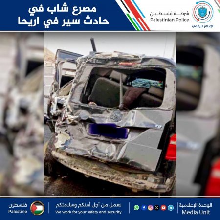 مصرع شاب في حادث سير في أريحا