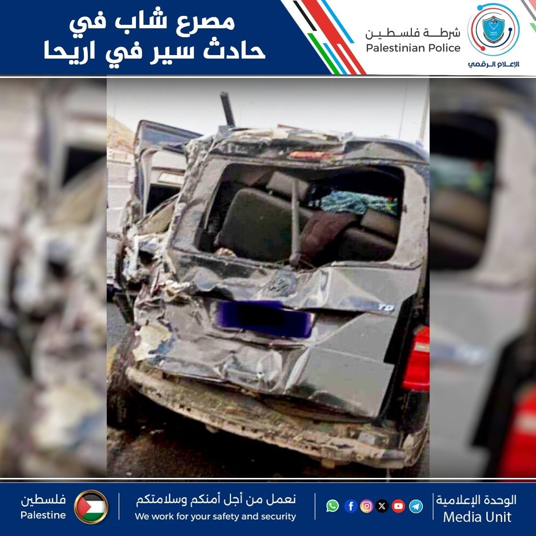 مصرع شاب في حادث سير في أريحا