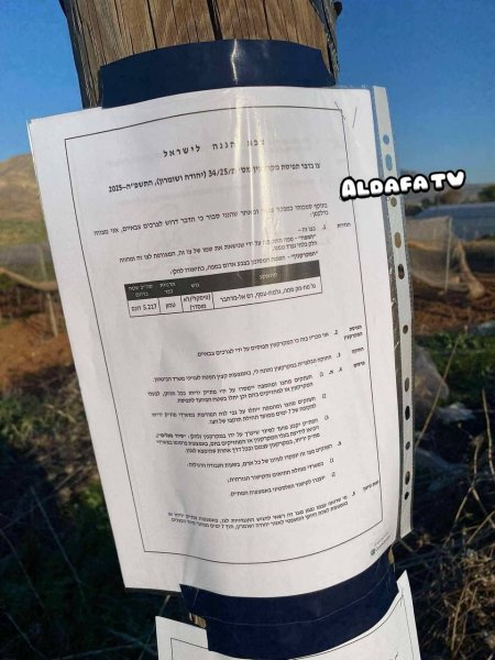 الاحتلال يصادر 5200 دونم من أراضي طمون ويواصل توطين المستوطنين في الأغوار