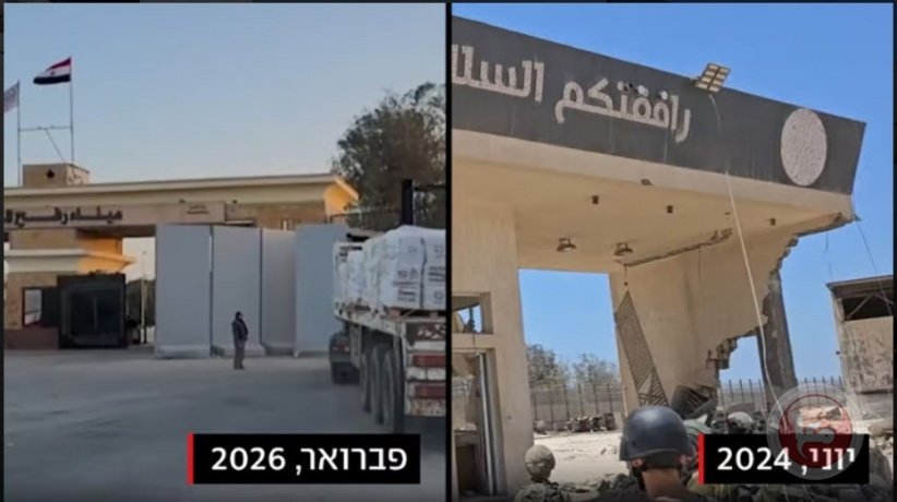 الجيش الإسرائيلي سيراقب عن بُعد.. هكذا سيعمل معبر رفح