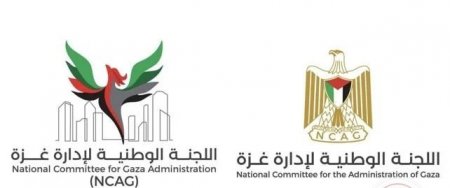 إسرائيل ترفض شعار لجنة إدارة غزة