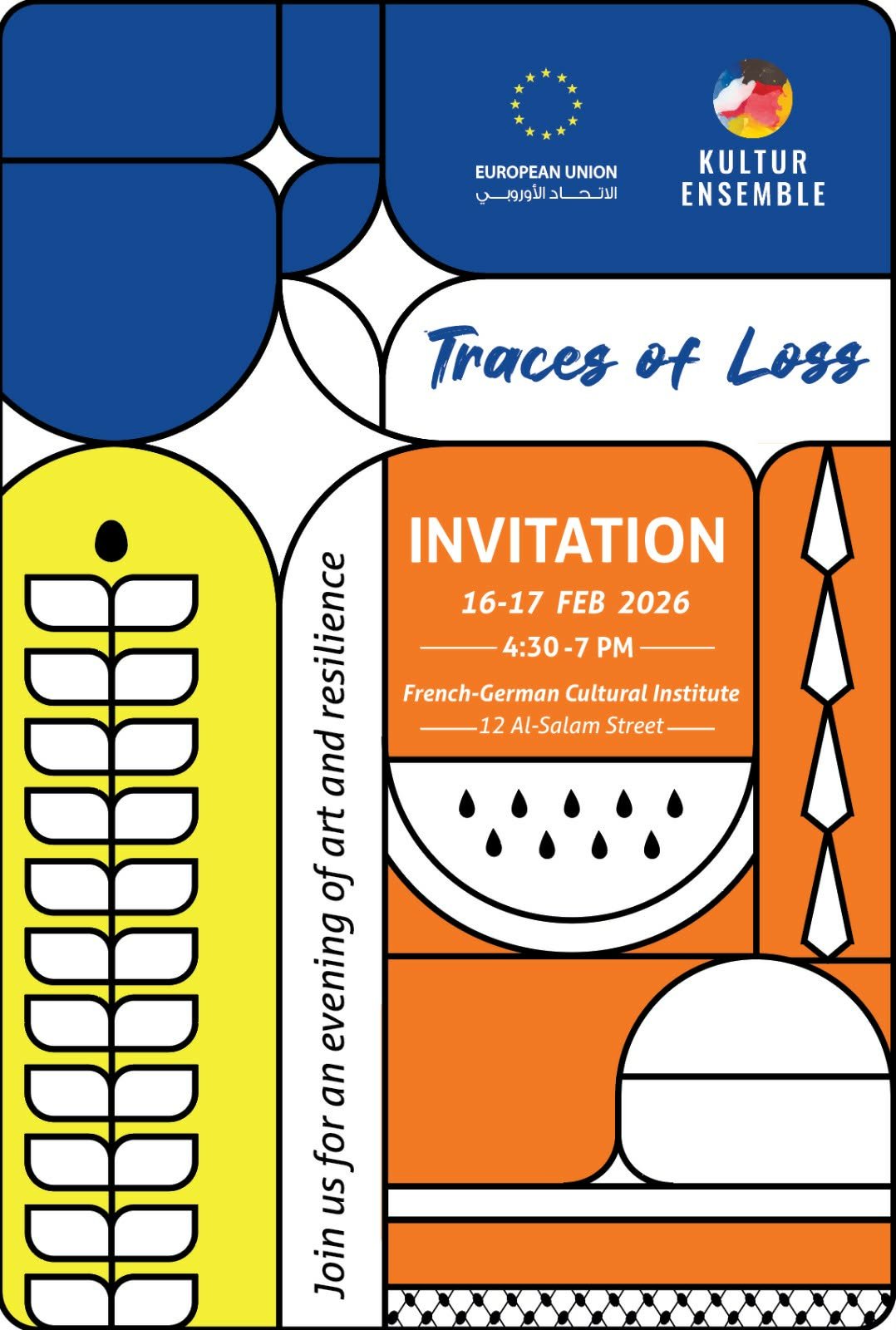 يسرّ الاتحاد الأوروبي دعوتكم لحضور افتتاح معرض 