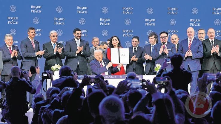 واشنطن: قمة مجلس السلام تبحث إعمار غزة ونزع سلاح حماس