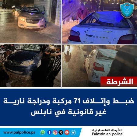 ضبط مركبة ودراجة نارية غير قانونية في قرية عصيرة القبلية