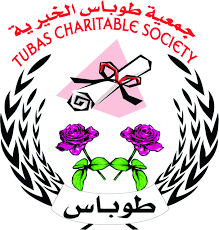 جمعية طوباس الخيرية