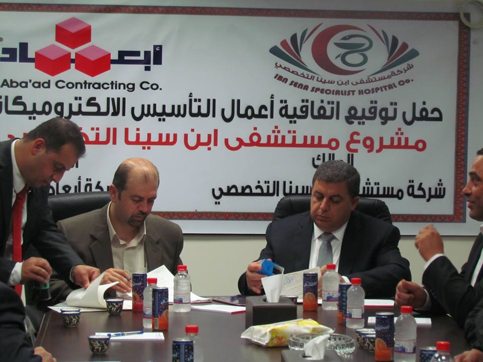 توقيع اتفاقية تنفيذ أعمال الكهروميكنيك لمشروع مستشفى ابن سينا التخصصي