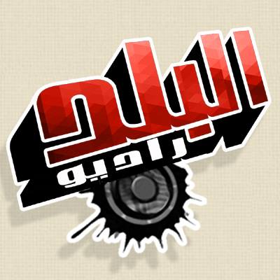 هكرز يقتحمون موقع الزملاء في راديو البلد