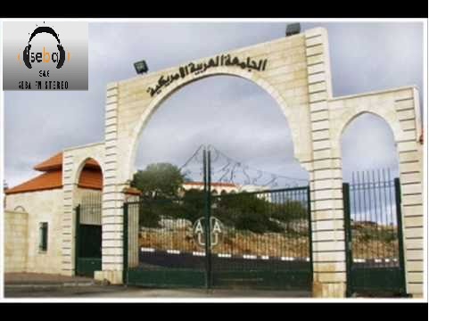 لقاء خاص مع مدير العلاقات العامة في الجامعة العربية الامريكية حول اقتحام جيش الاحتلال لمقرات الكتل الطلابية 