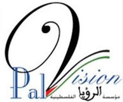 مؤسسة الرؤيا الفلسطينية