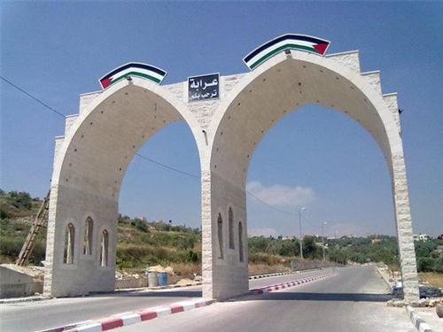 بلدة عرابة