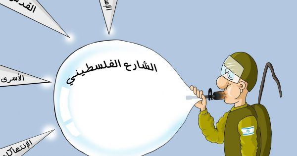 الاحتلال يحطم منزل رسام الكاريكاتير اسامة نزال