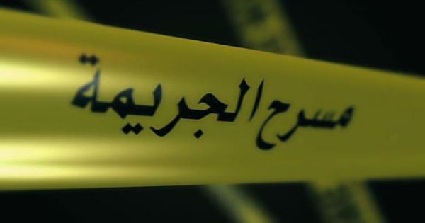 القبض على فتاة متورطة بجريمة قتل الشاب الذي القيت جثتة بالامس على مدخل مشفى يطا الحكومي