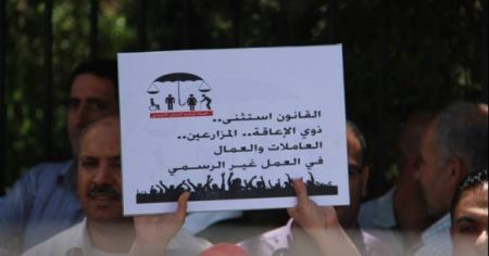 هام بخصوص قانون الضمان الاجتماعي 