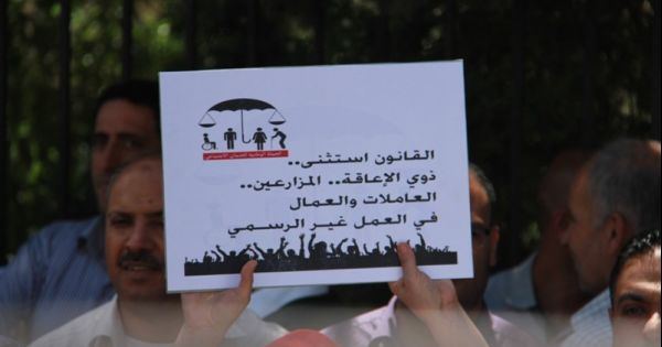 هام بخصوص قانون الضمان الاجتماعي 