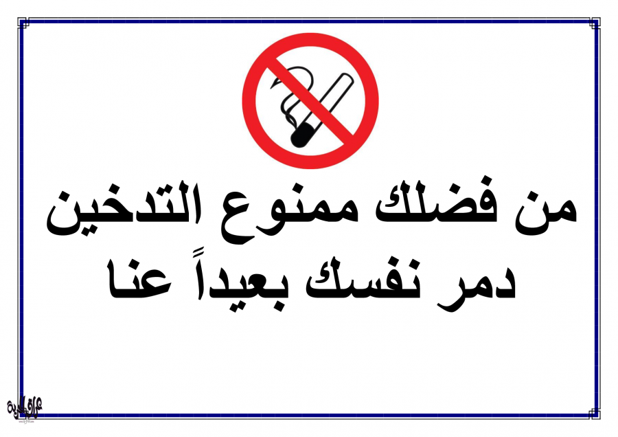 خاص
