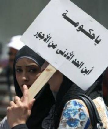 قرار بإلزام أصحاب العمل بالحد الادنى للأجور