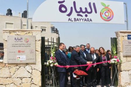 بلدية رام الله وبنك فلسطين يفتتحان البيارة الخامسة