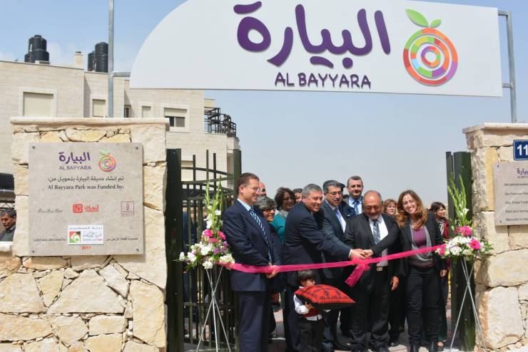 بلدية رام الله وبنك فلسطين يفتتحان البيارة الخامسة