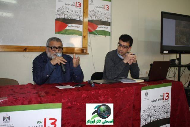 ندوة ثقافية في حنين بعنوان “مئة عام من الفن التشكيلي”