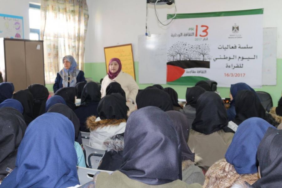 إحياء يوم الثقافة الوطنية في بلدة سيلة الحارثية قرب جنين