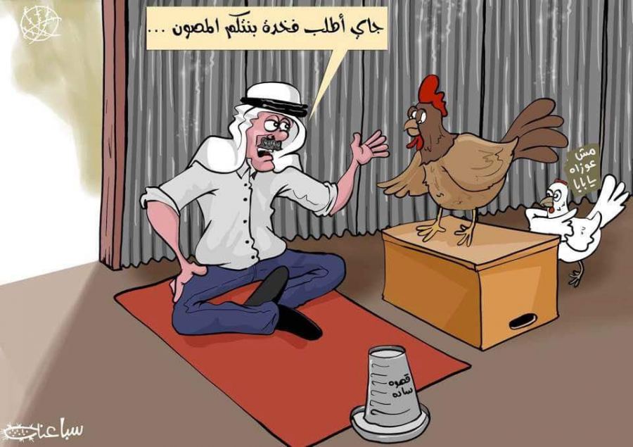 كاريكاتير اليوم