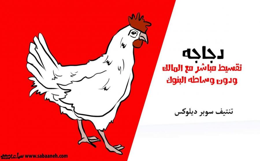كاريكاتير اليوم