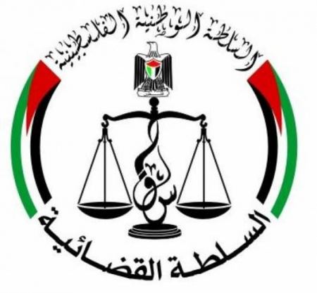 بيان توضيحي 'للقضاء الأعلى' حول حرق مواطن نفسه في طوباس