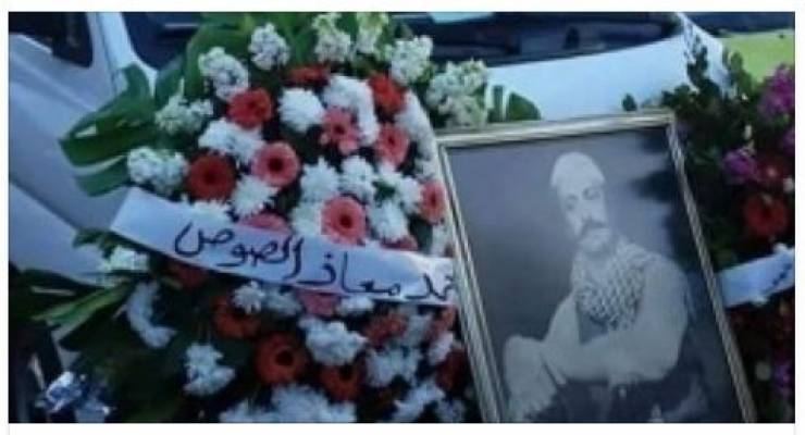 صورة| بعد رحيل رفيق سبيعي.. الموت يُفجع الوسط السوري مجدداً!