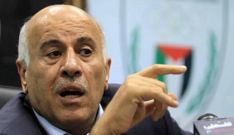 الرجوب: 