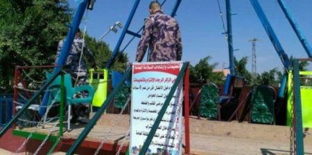 الدفاع المدني يغلق متنزه لعدم حصوله على اجراءات الوقاية والسلامة العامة في جنين