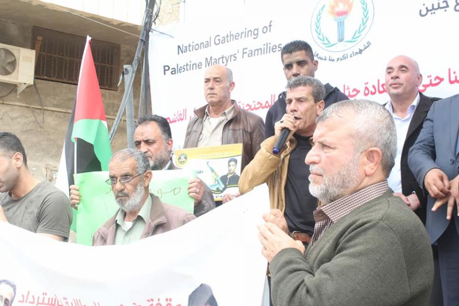 وقفة تضامنية للمطالبة باسترداد جثامين الشهداء المحتجزة في جنين
