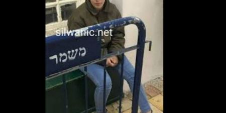 قرار بالافراج عن الطفلة المقدسية مي عسيلة بكفالة مالية