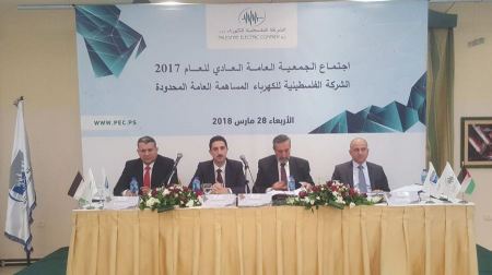 الشركة الفلسطينية للكهرباء تقرر توزيع 10% من الارباح على المساهمين