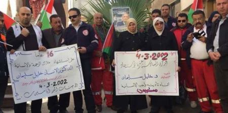 احياء الذكرى السنوية الـ16 لاستشهاد د. خليل سليمان في جنين