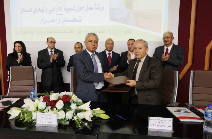  الجامعة العربية الامريكية تعقد ورشة عمل حول مشاريع تسوية الأراضي والمياه في فلسطين