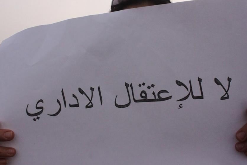 وقفة تضامنية مع الأسرى الإداريين في بيت لحم
