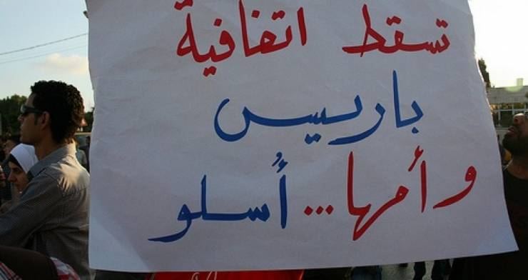 'التنفيذية' تطالب فرنسا التدخل لإعادة التفاوض اقتصاديا مع اسرائيل